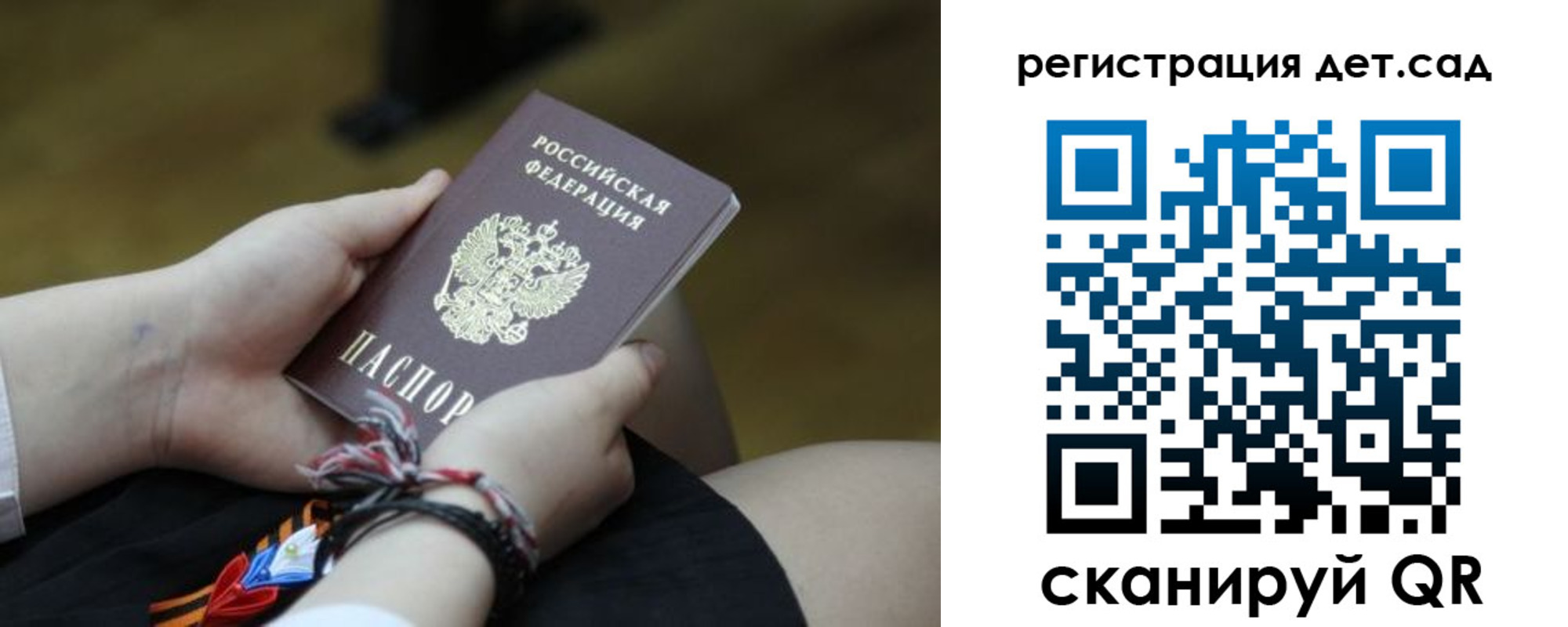 временная регистрация 2025 в Кыштыме