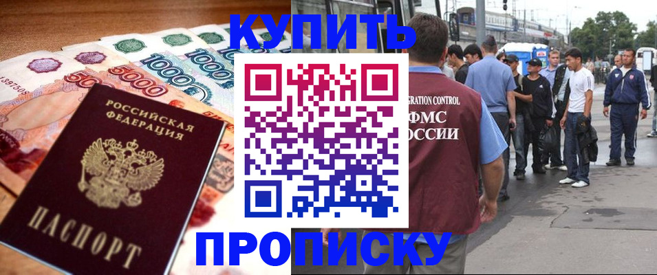 найти адрес прописки в Кыштыме