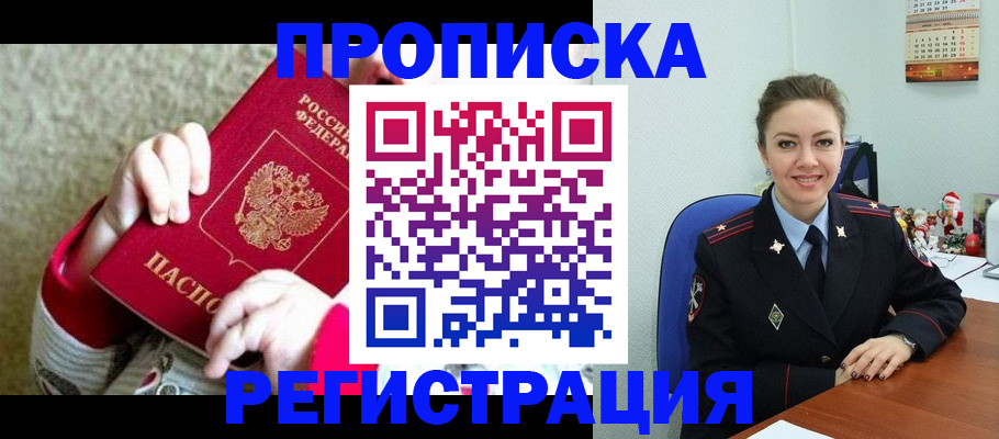 форма 3 в Кыштыме